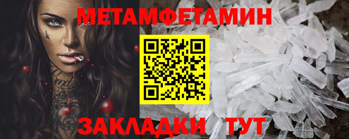 Кимовск  АМФ  Вход с VPN  Amphetamine 98% 
