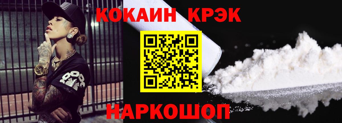 Кокаин Эквадор Кимовск