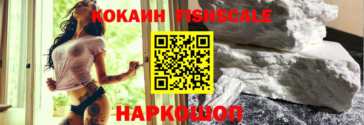 Амфетамин   МЕФ  MDMA  Кимовск  ЭКСТАЗИ  КОКАИН  МАРИХУАНА  Каннабис  ГАШ  Меф МЯУ МЯУ   Вход с VPN 