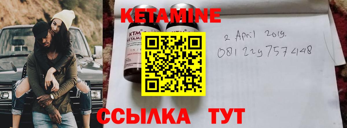 Кетамин ketamine  ОМГ ОМГ   Вход с VPN  Кимовск  Кетамин ketamine 