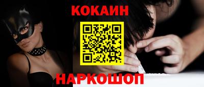 кокаин колумбия Кулебаки