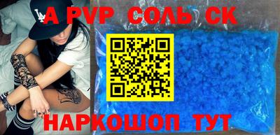 мдпв Кумертау