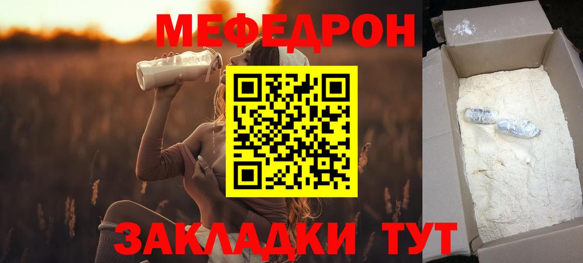 МЕФ Кимовск