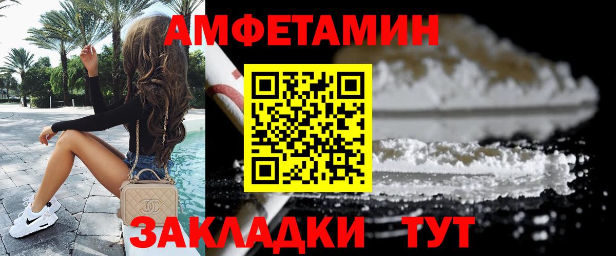 Первитин Methamphetamine  Вход с VPN  Кимовск  Первитин Methamphetamine 