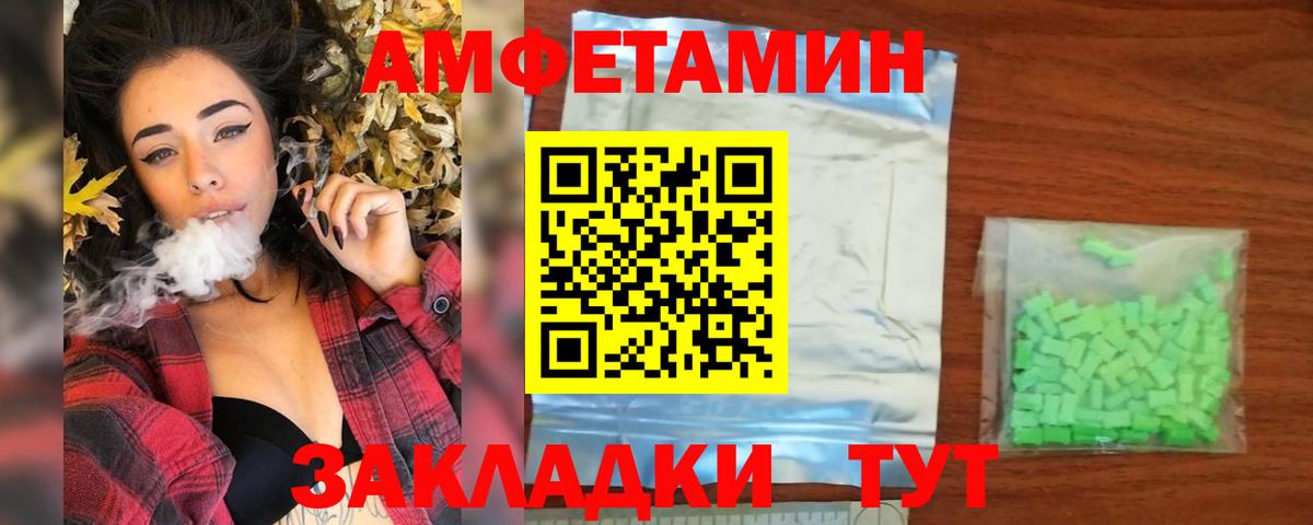 Метамфетамин винт Кимовск