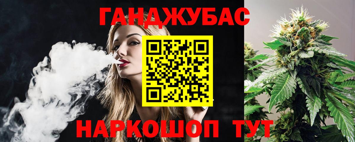 МАРИХУАНА AK-47  Марихуана AK-47  Вход с VPN  Кимовск 